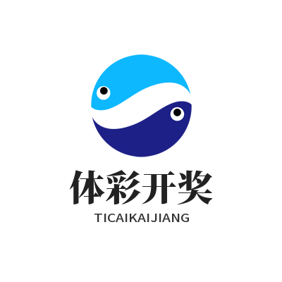 德甲｜奥格斯堡平法兰克福